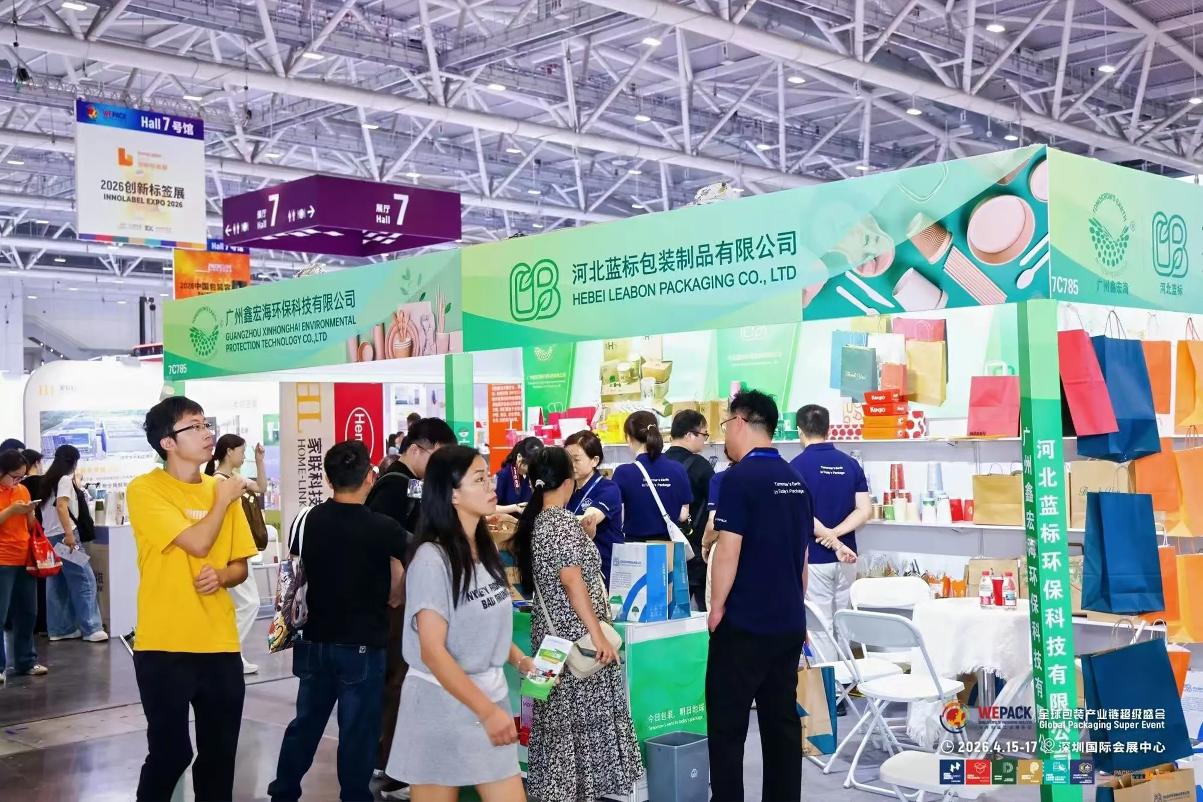 PACKCON 2026 Leabonintl Showcases Green Food Packaging Solutions in Shenzhen